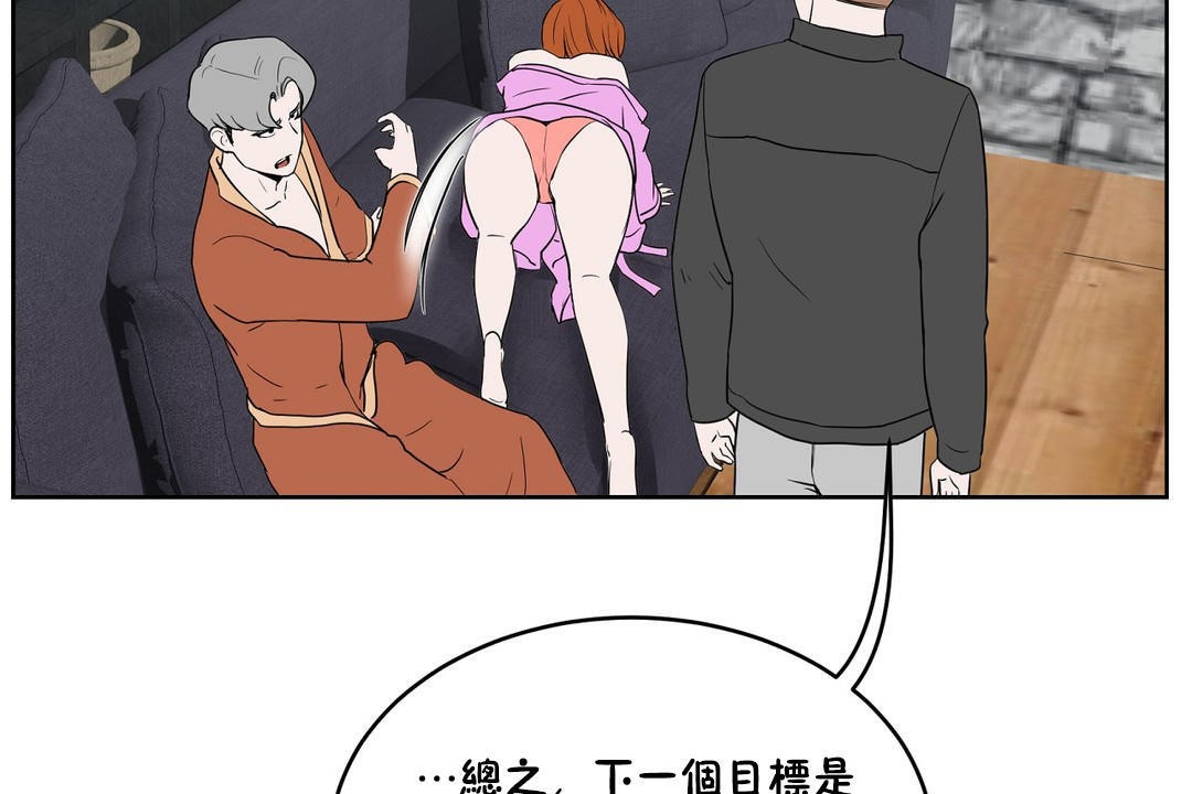 85P - 性教育/独家培训/培训之春/Sex lesson
