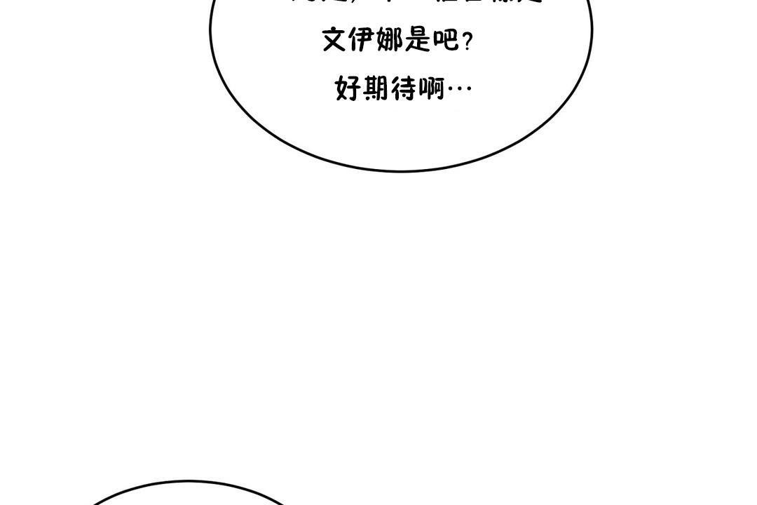 86P - 性教育/独家培训/培训之春/Sex lesson