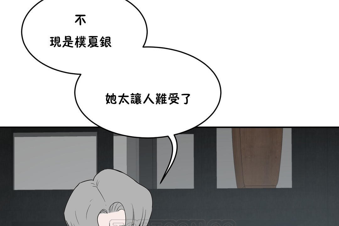 87P - 性教育/独家培训/培训之春/Sex lesson