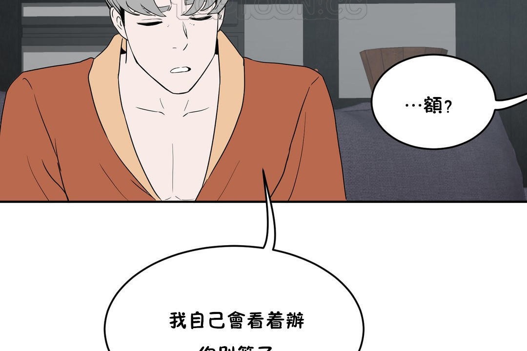 88P - 性教育/独家培训/培训之春/Sex lesson