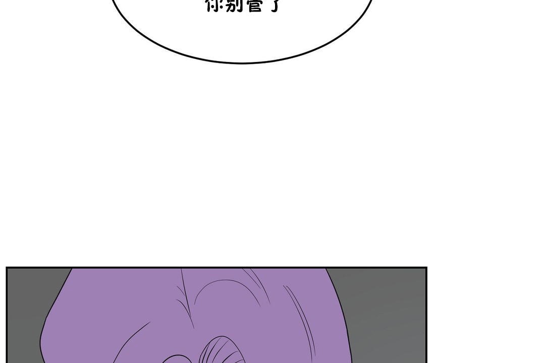 89P - 性教育/独家培训/培训之春/Sex lesson