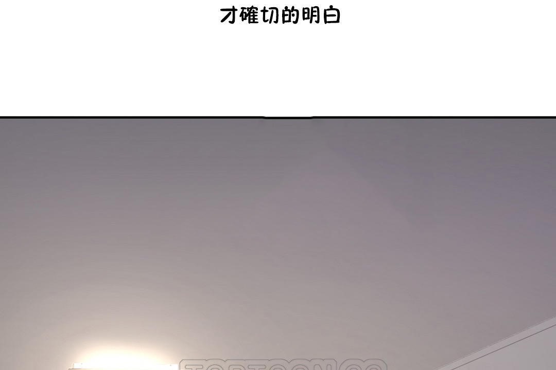 9P - 性教育/独家培训/培训之春/Sex lesson