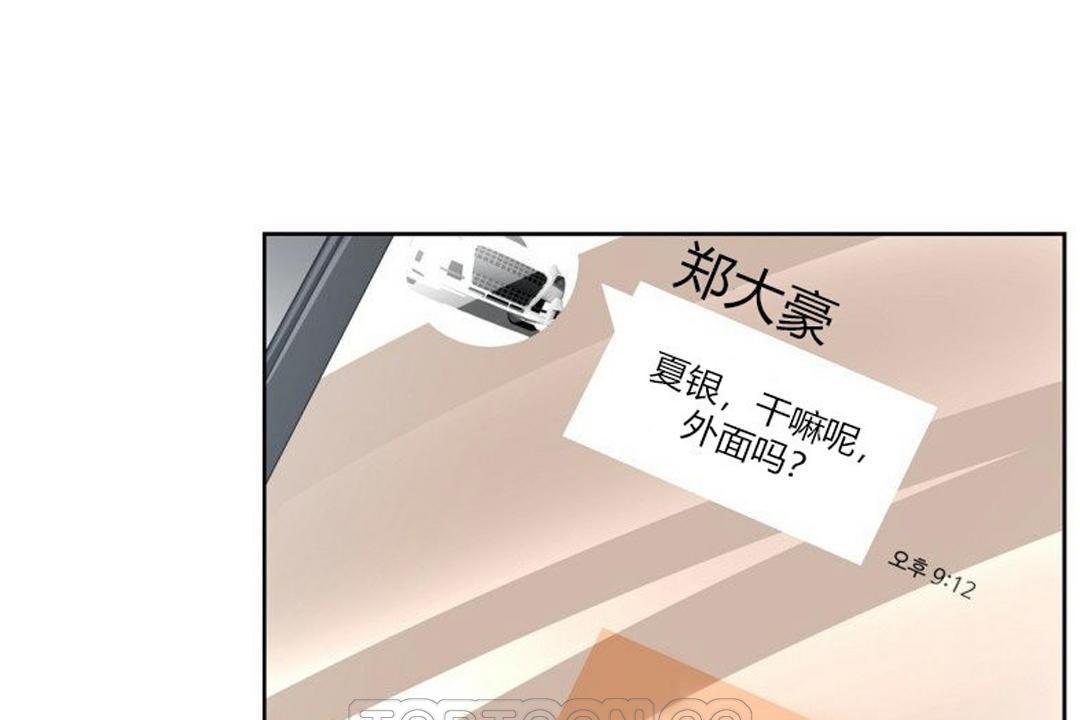 93P - 性教育/独家培训/培训之春/Sex lesson