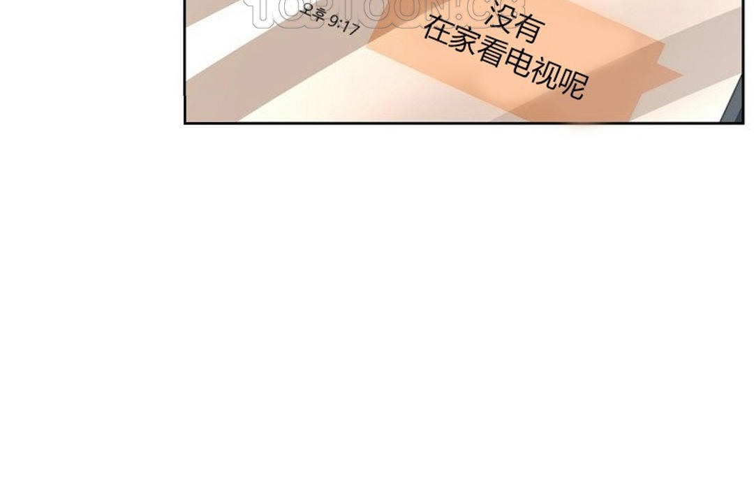 94P - 性教育/独家培训/培训之春/Sex lesson