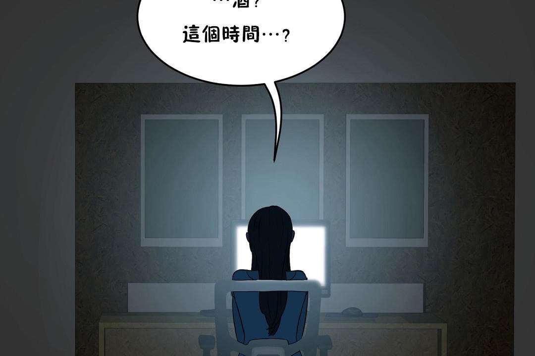 96P - 性教育/独家培训/培训之春/Sex lesson