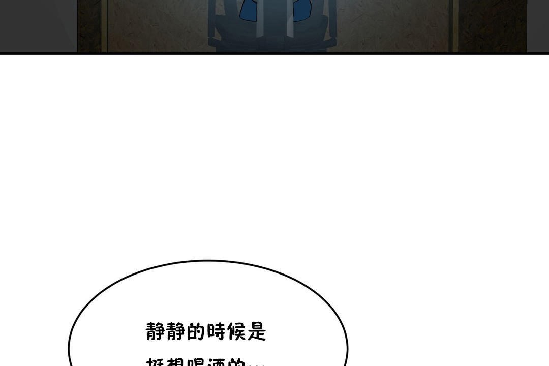 97P - 性教育/独家培训/培训之春/Sex lesson