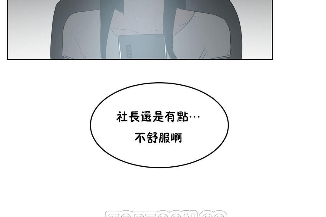 99P - 性教育/独家培训/培训之春/Sex lesson