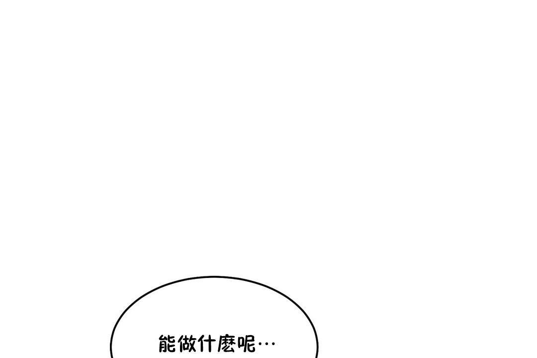 104P - 性教育/独家培训/培训之春/Sex lesson