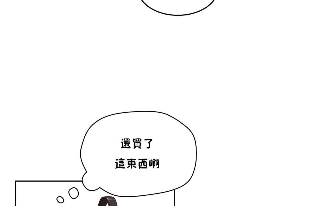 107P - 性教育/独家培训/培训之春/Sex lesson