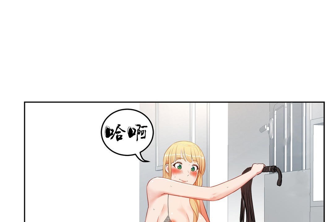 110P - 性教育/独家培训/培训之春/Sex lesson