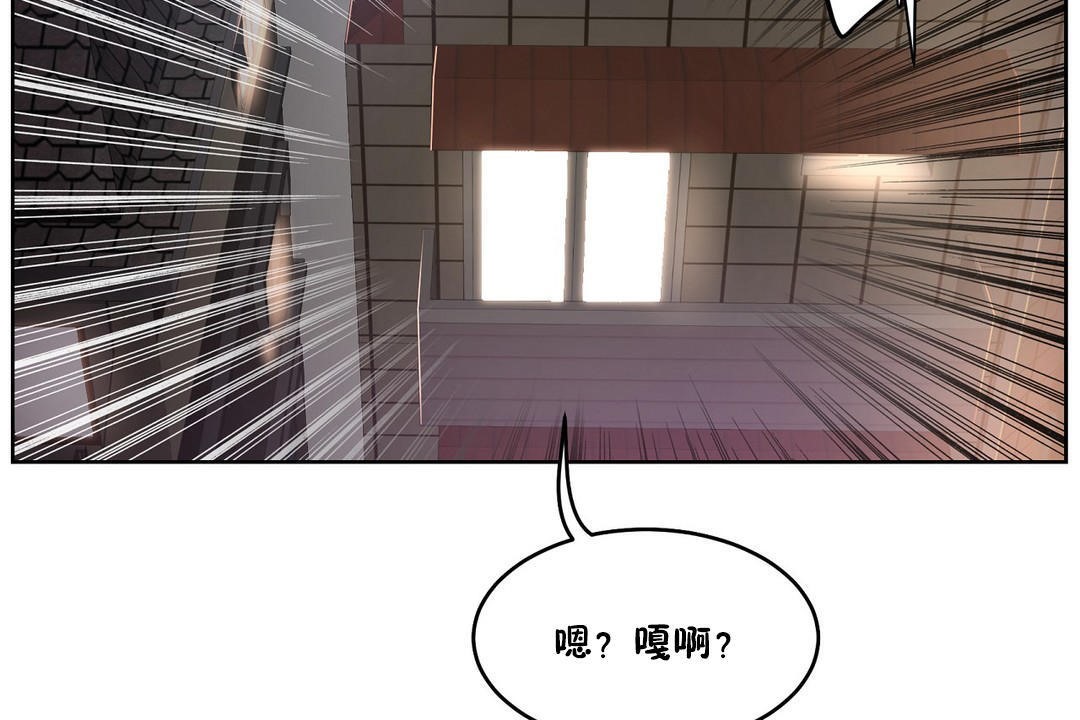 114P - 性教育/独家培训/培训之春/Sex lesson