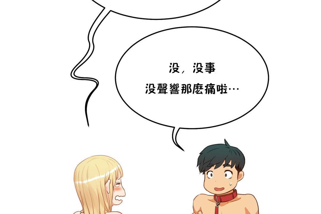 120P - 性教育/独家培训/培训之春/Sex lesson