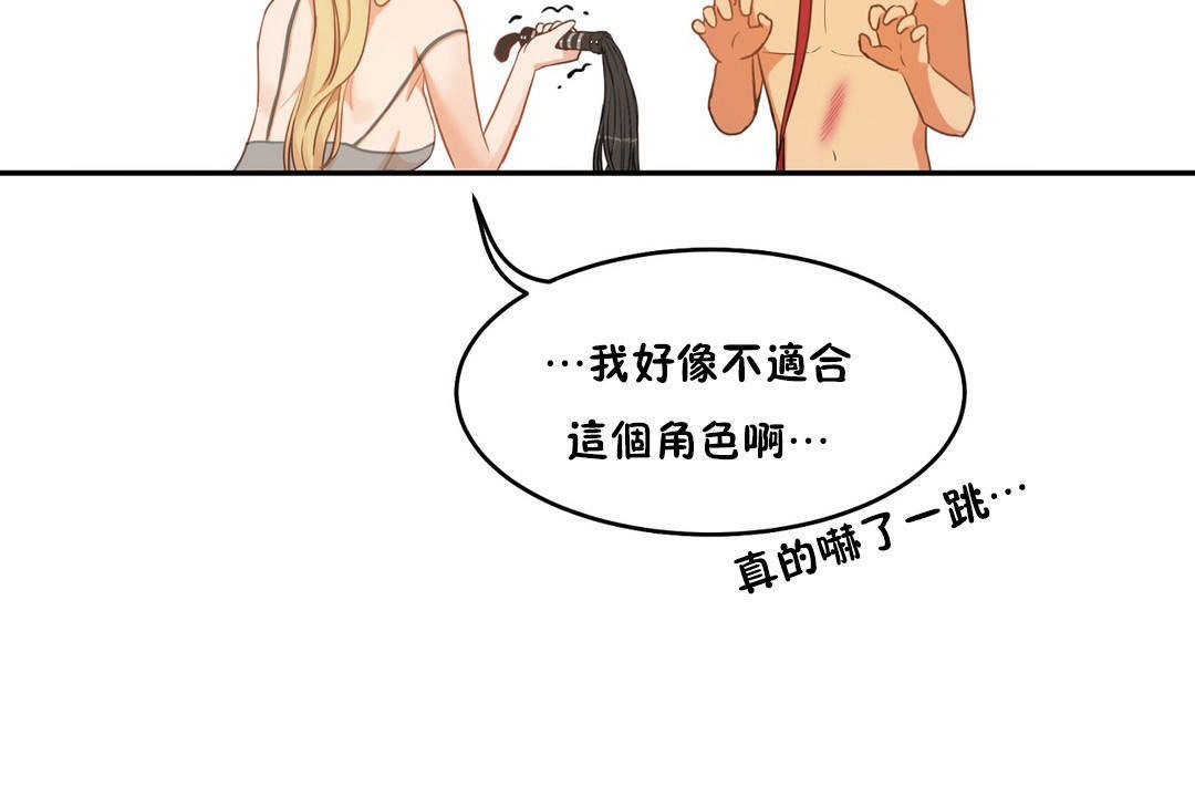 121P - 性教育/独家培训/培训之春/Sex lesson