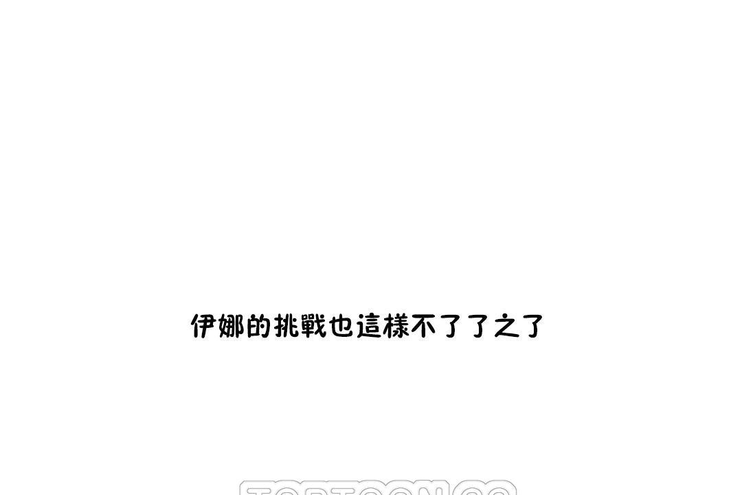 123P - 性教育/独家培训/培训之春/Sex lesson