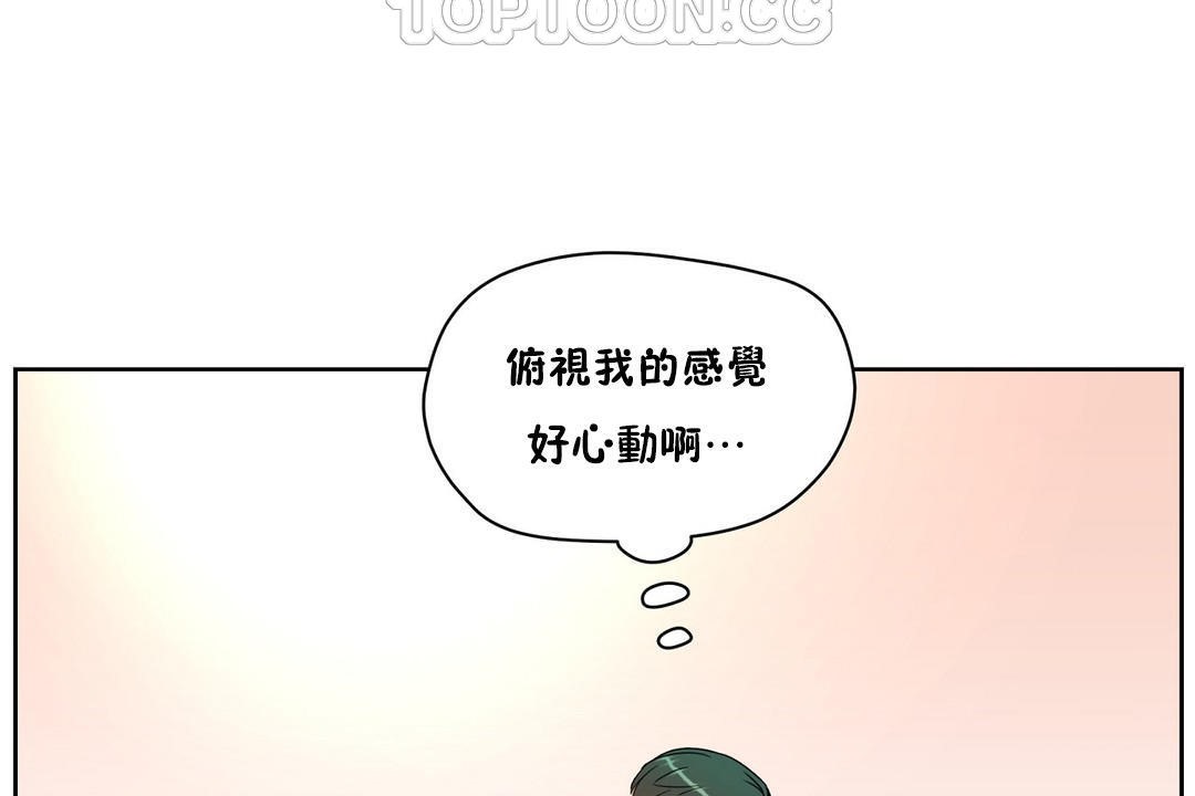 124P - 性教育/独家培训/培训之春/Sex lesson