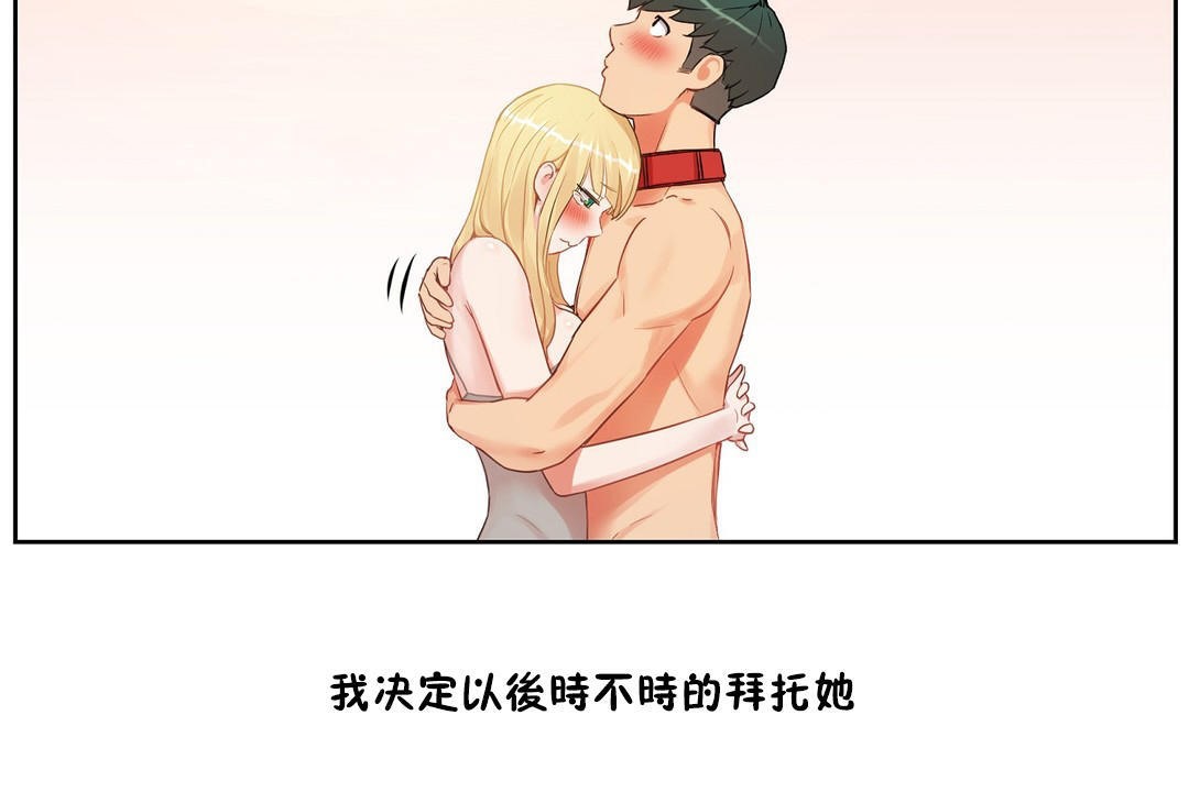 125P - 性教育/独家培训/培训之春/Sex lesson