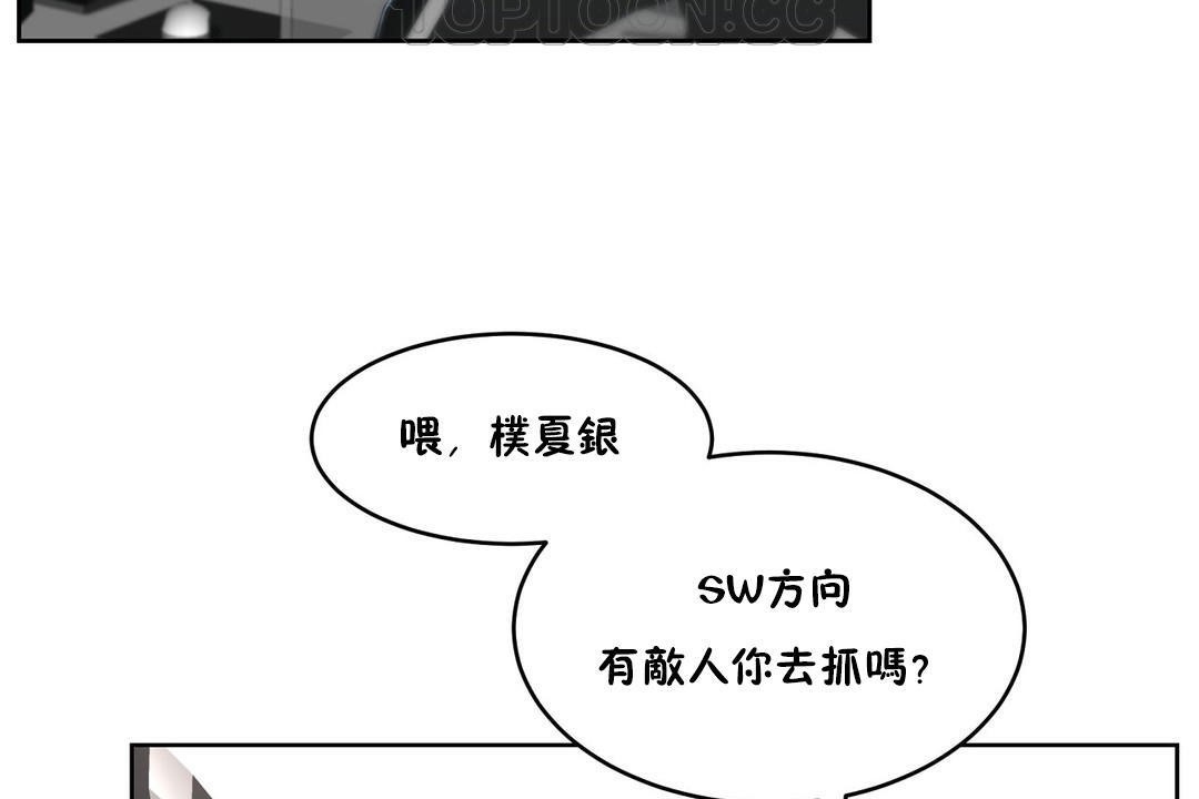 130P - 性教育/独家培训/培训之春/Sex lesson