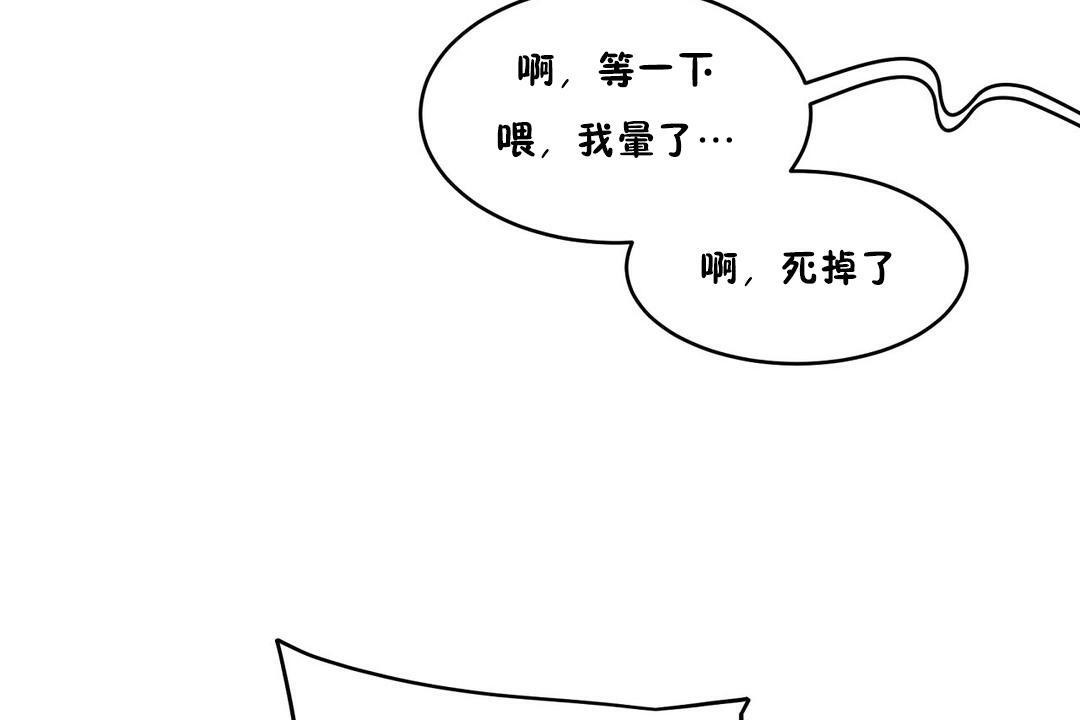 132P - 性教育/独家培训/培训之春/Sex lesson