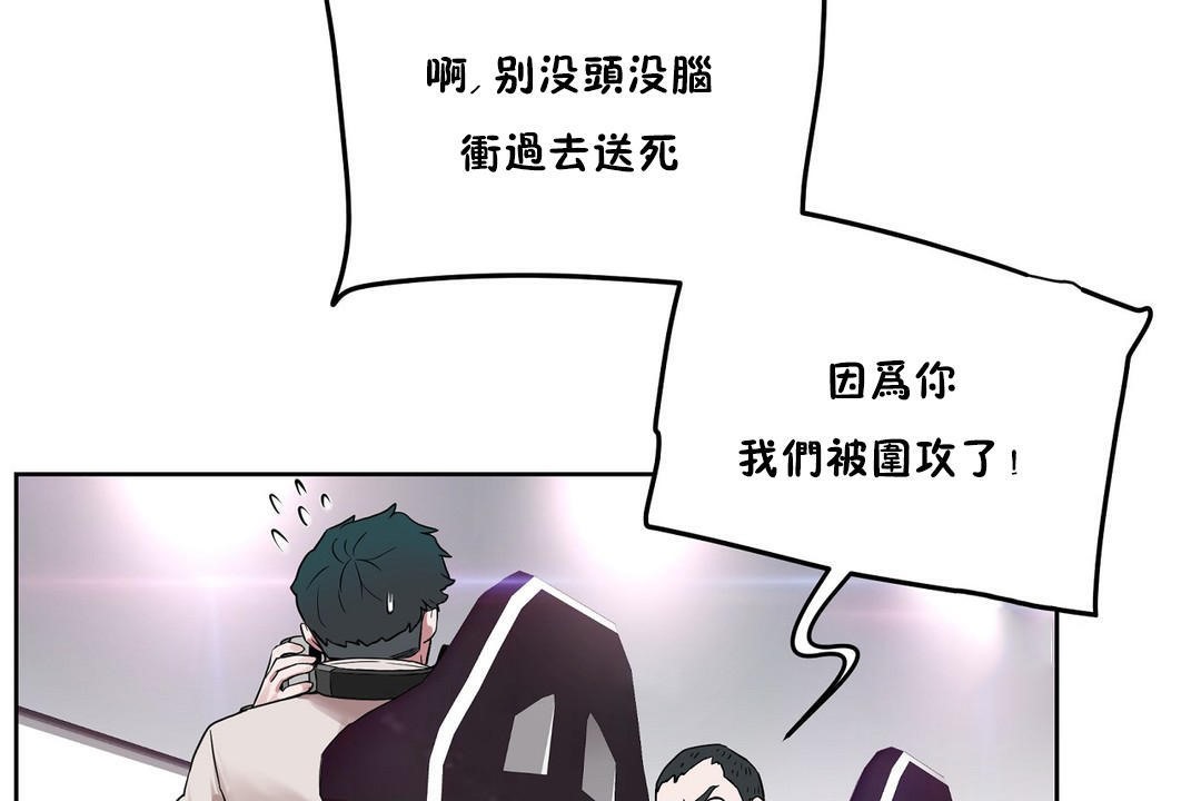 133P - 性教育/独家培训/培训之春/Sex lesson
