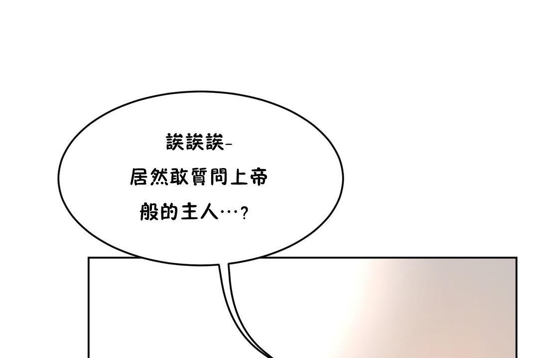 13P - 性教育/独家培训/培训之春/Sex lesson