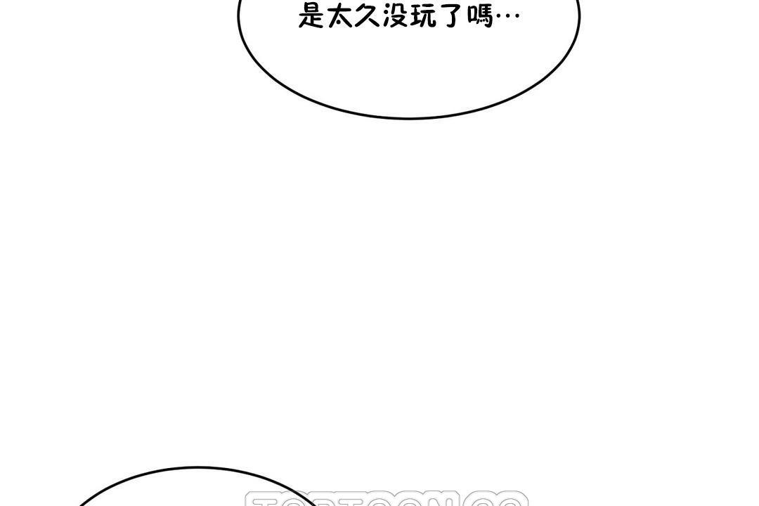 135P - 性教育/独家培训/培训之春/Sex lesson