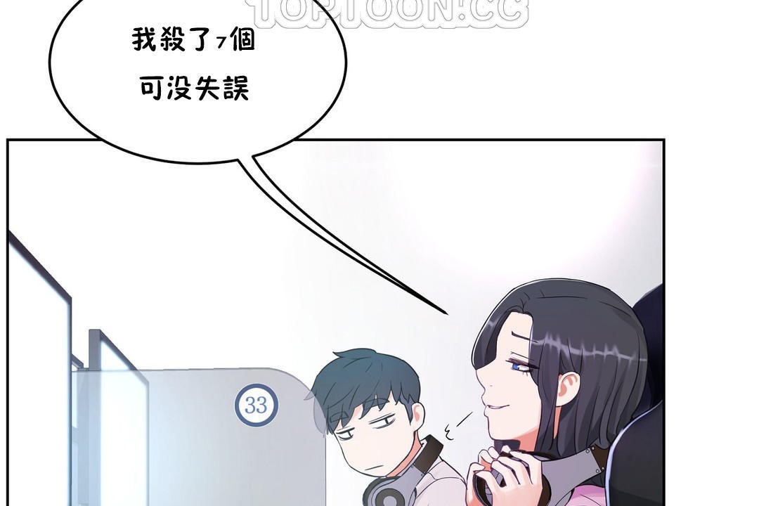 136P - 性教育/独家培训/培训之春/Sex lesson