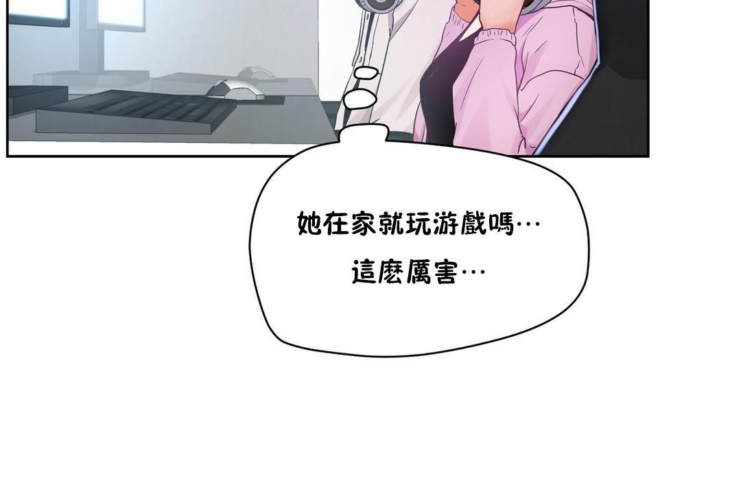 137P - 性教育/独家培训/培训之春/Sex lesson