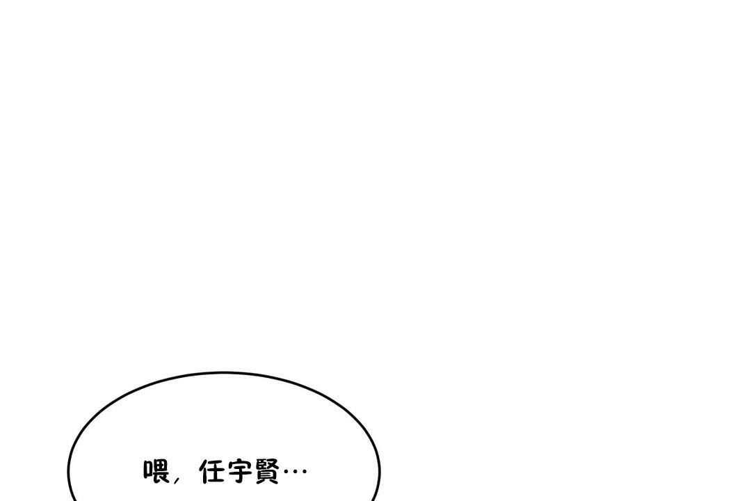 140P - 性教育/独家培训/培训之春/Sex lesson