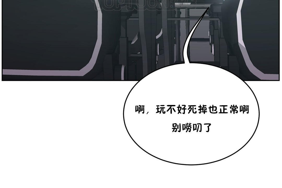 142P - 性教育/独家培训/培训之春/Sex lesson