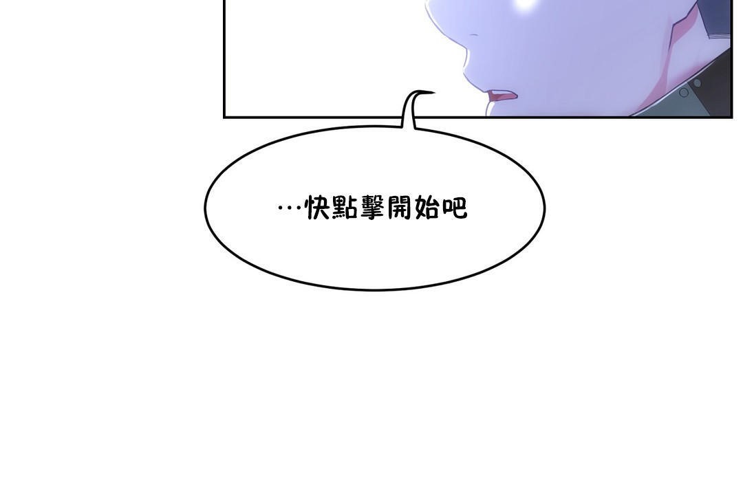 146P - 性教育/独家培训/培训之春/Sex lesson