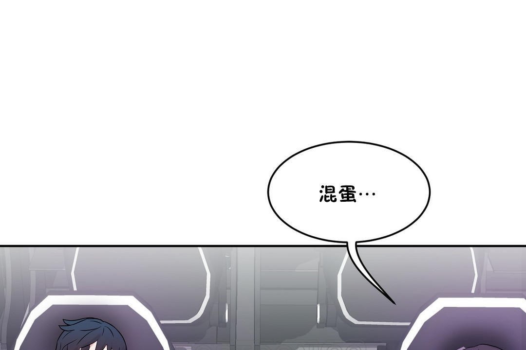 147P - 性教育/独家培训/培训之春/Sex lesson