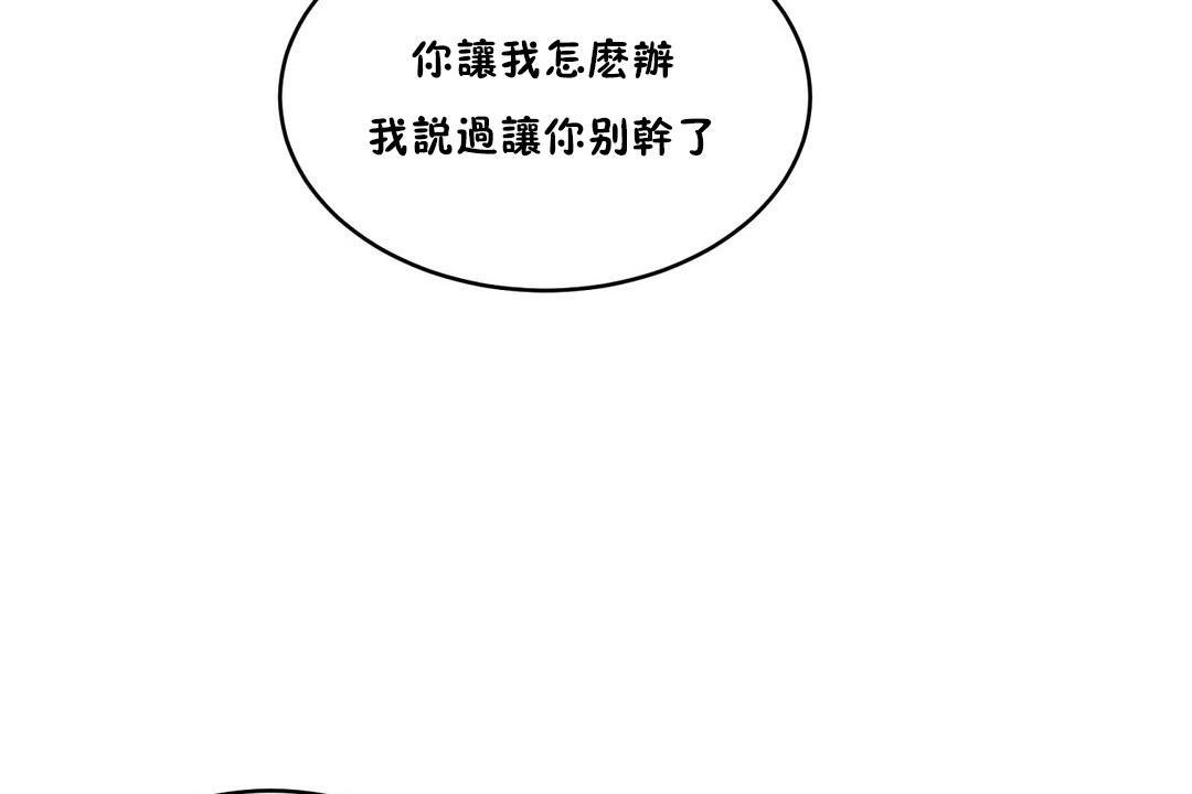 149P - 性教育/独家培训/培训之春/Sex lesson