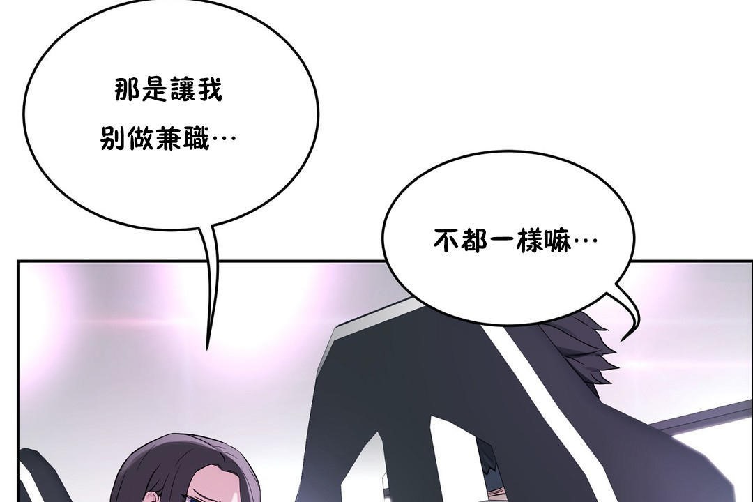150P - 性教育/独家培训/培训之春/Sex lesson