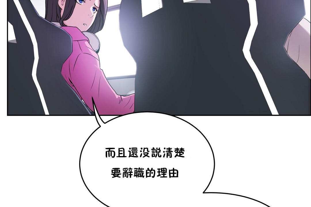151P - 性教育/独家培训/培训之春/Sex lesson