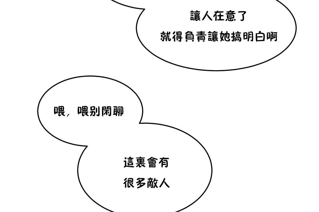 152P - 性教育/独家培训/培训之春/Sex lesson