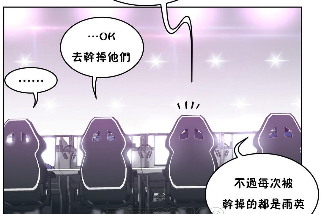 153P - 性教育/独家培训/培训之春/Sex lesson