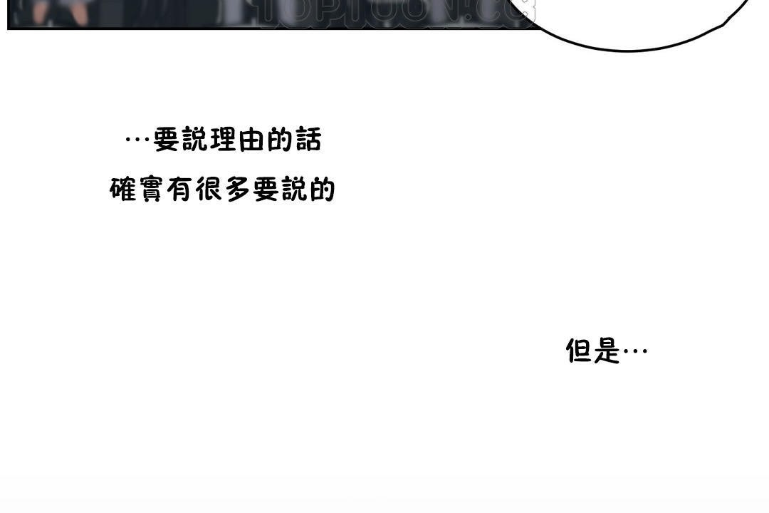 154P - 性教育/独家培训/培训之春/Sex lesson