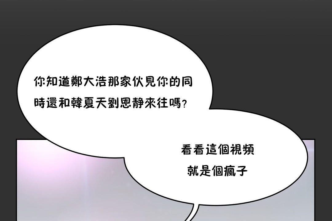 156P - 性教育/独家培训/培训之春/Sex lesson