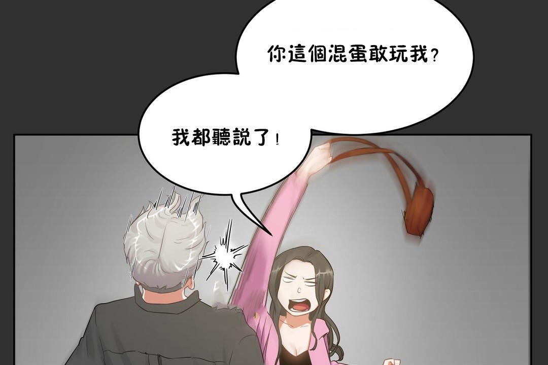 158P - 性教育/独家培训/培训之春/Sex lesson