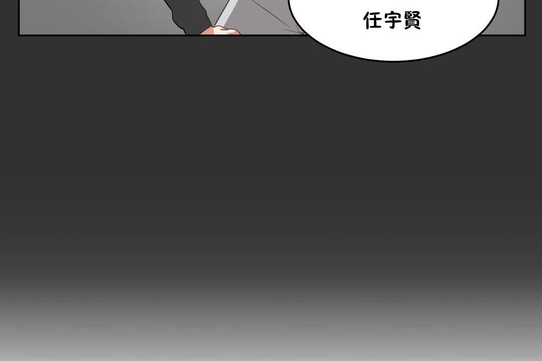 161P - 性教育/独家培训/培训之春/Sex lesson