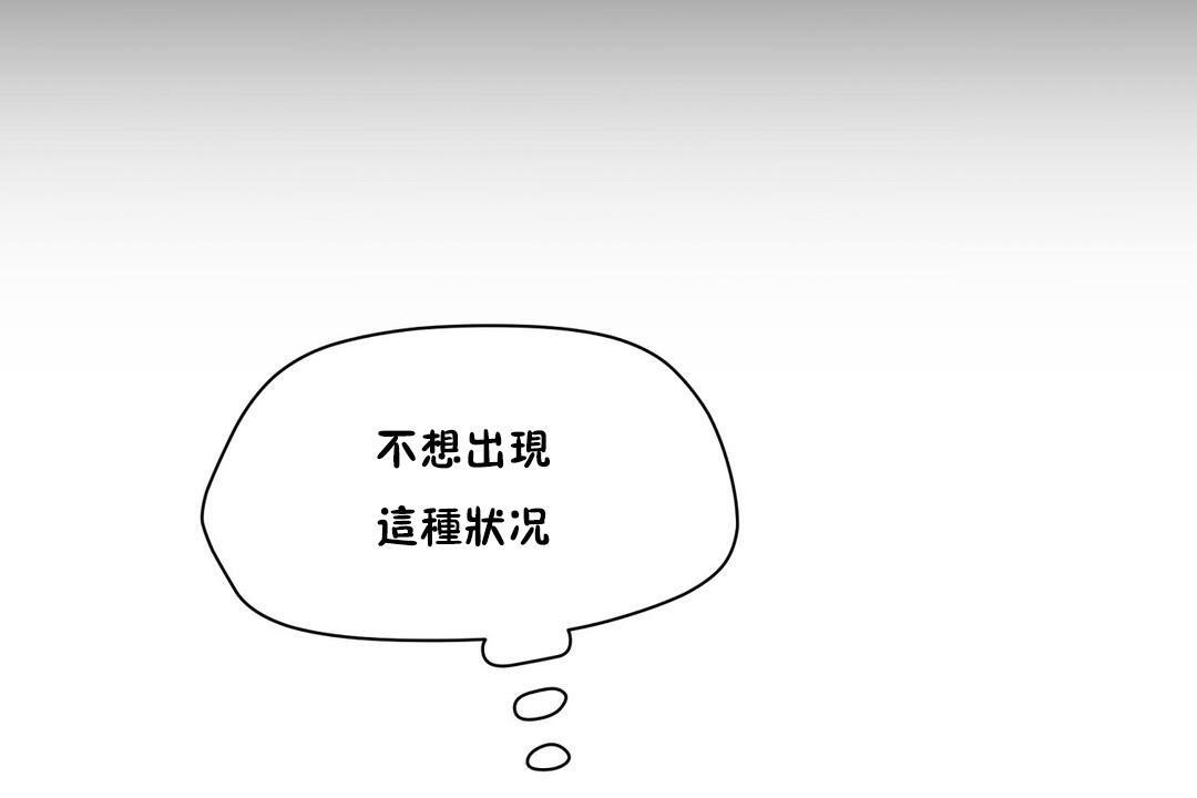 162P - 性教育/独家培训/培训之春/Sex lesson