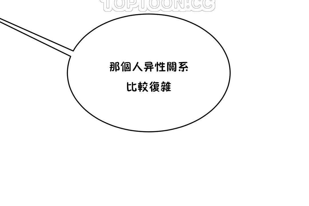 166P - 性教育/独家培训/培训之春/Sex lesson