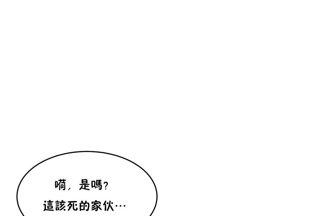 167P - 性教育/独家培训/培训之春/Sex lesson