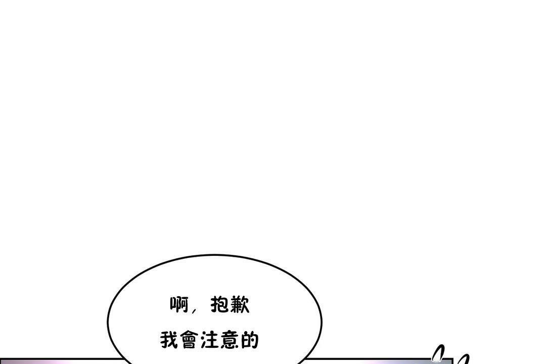 170P - 性教育/独家培训/培训之春/Sex lesson