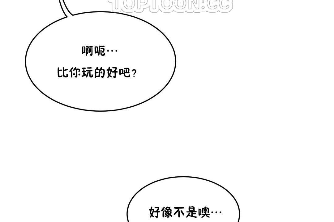 172P - 性教育/独家培训/培训之春/Sex lesson