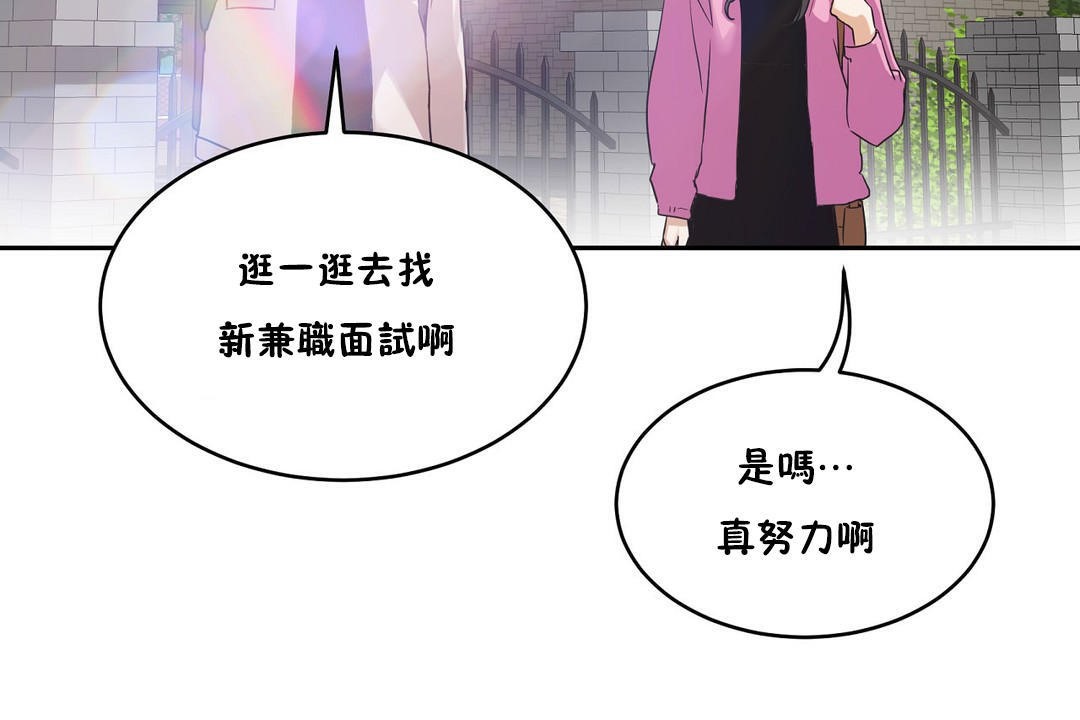 180P - 性教育/独家培训/培训之春/Sex lesson