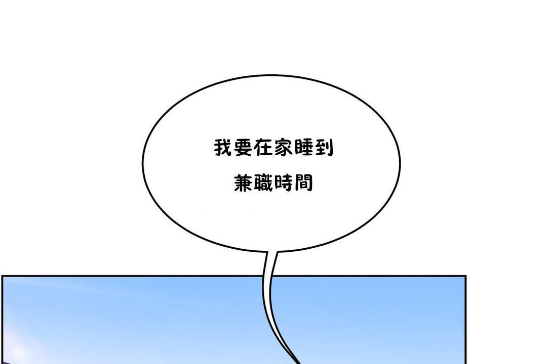 181P - 性教育/独家培训/培训之春/Sex lesson
