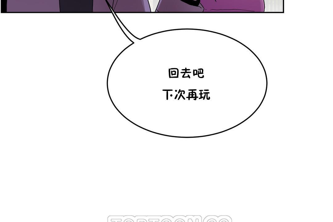 183P - 性教育/独家培训/培训之春/Sex lesson