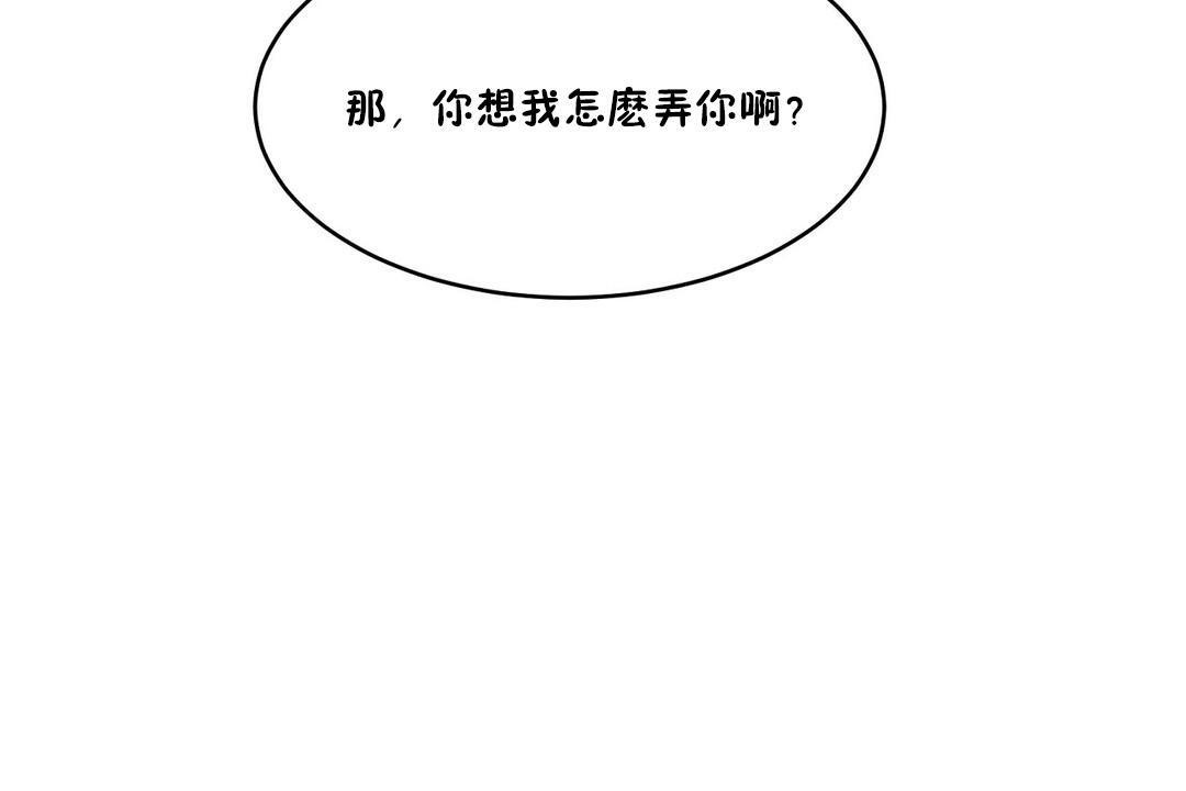 18P - 性教育/独家培训/培训之春/Sex lesson