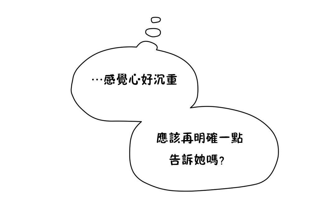 187P - 性教育/独家培训/培训之春/Sex lesson